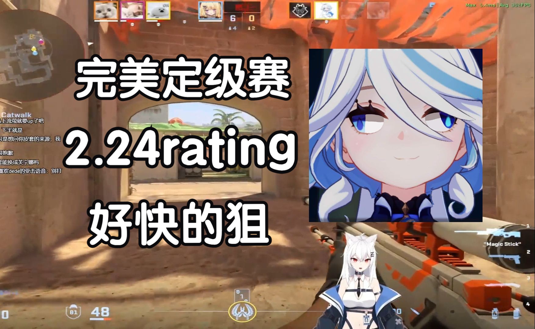 【爆杀局】平均上赛季3000分的钻s局酱紫杀?2.24rating拿下原友!