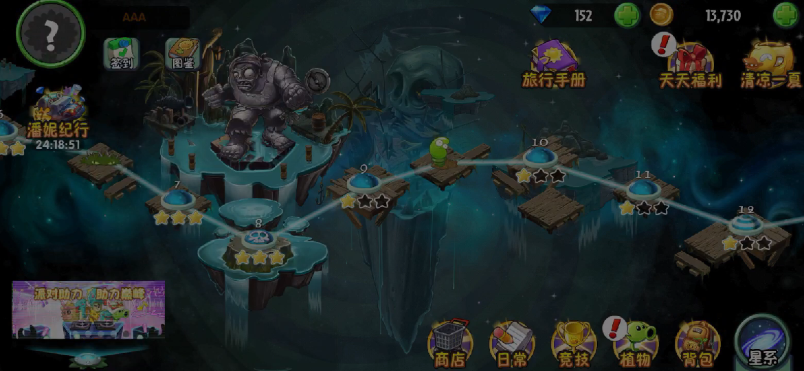 重温海盗港湾困难模式9—16关