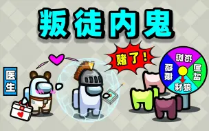 Download Video: 《 背 叛 》