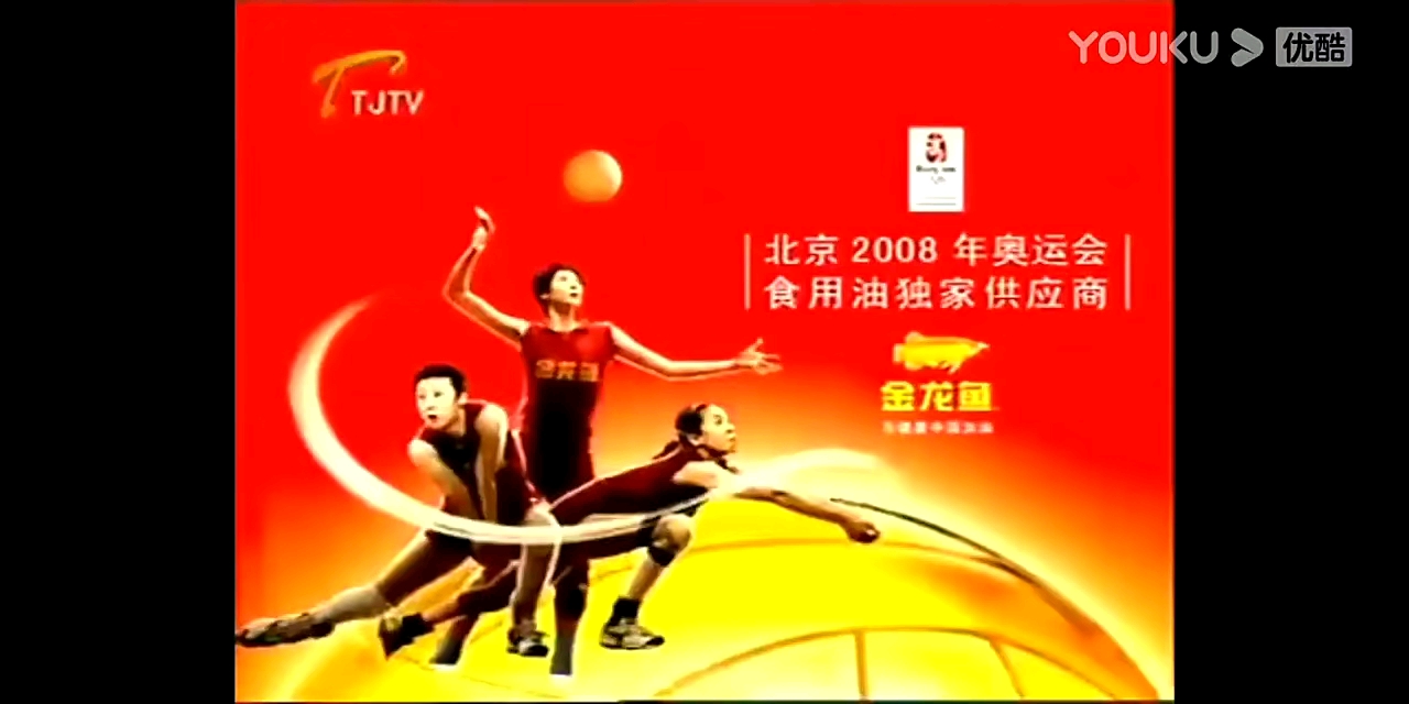 2007年天津卫视广告哔哩哔哩bilibili