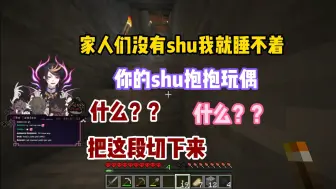 Tải video: 【熟切 | shu窗】Shu Yamino抱抱玩偶