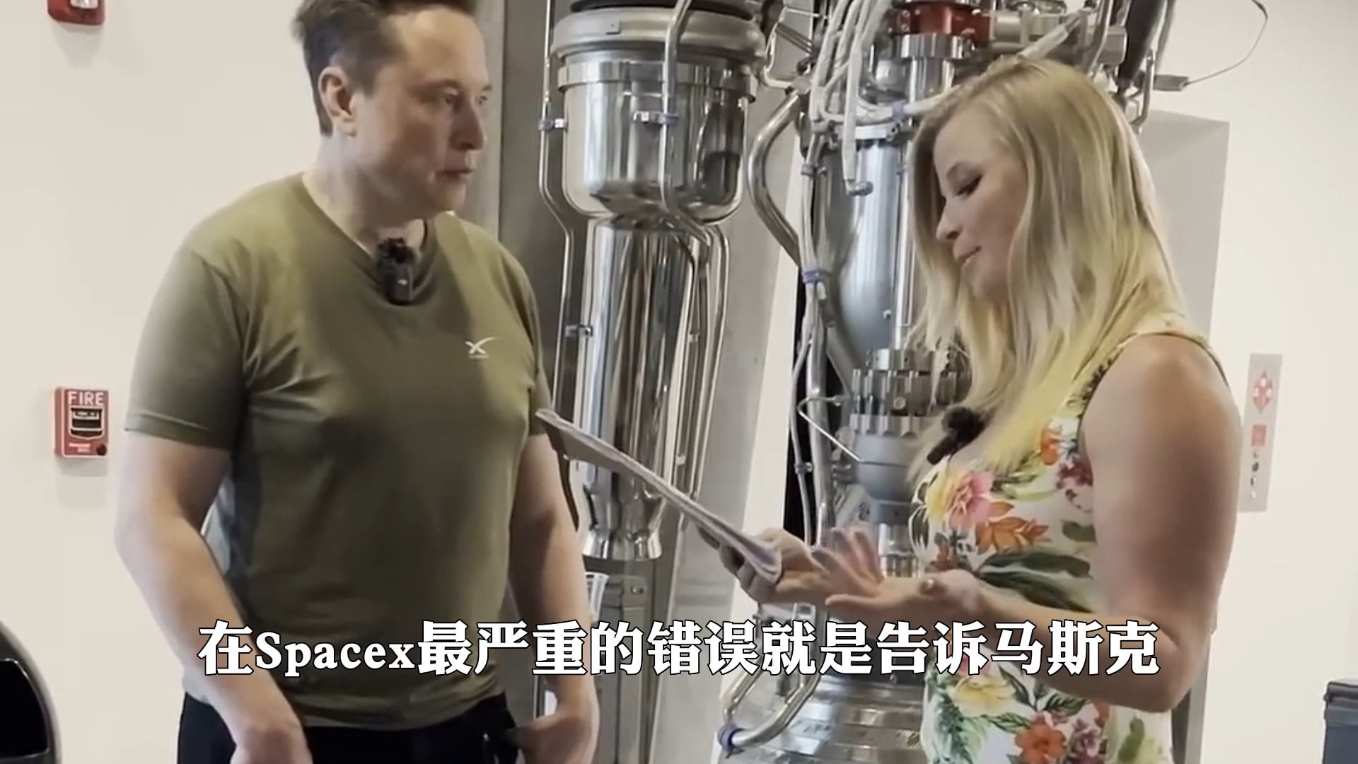 马斯克有多彪悍，只要员工说个不字，马上开除