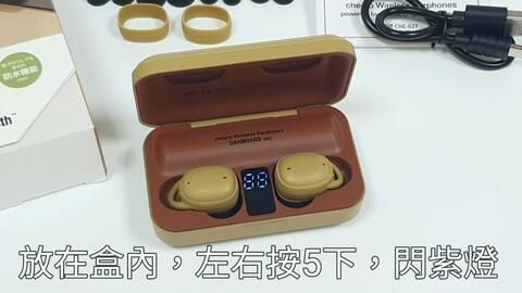 Cheero danboard wireless earphones hot sale