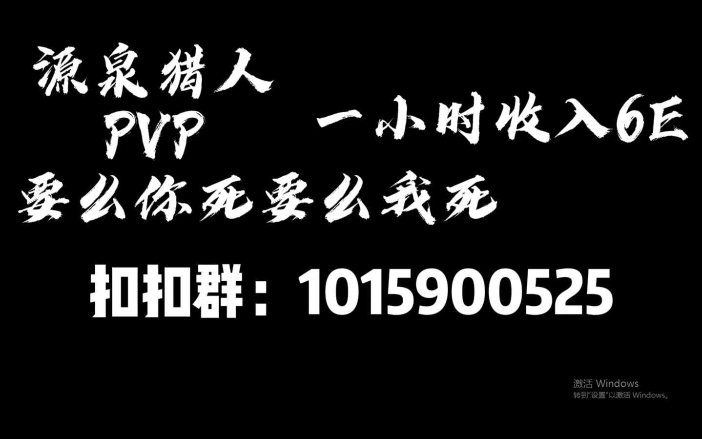 [图]PVP教学-重生之我是吕布开无双