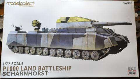 模型测评】搜模阁1/72 P1000巨型坦克模型(超级大贵物)-哔哩哔哩