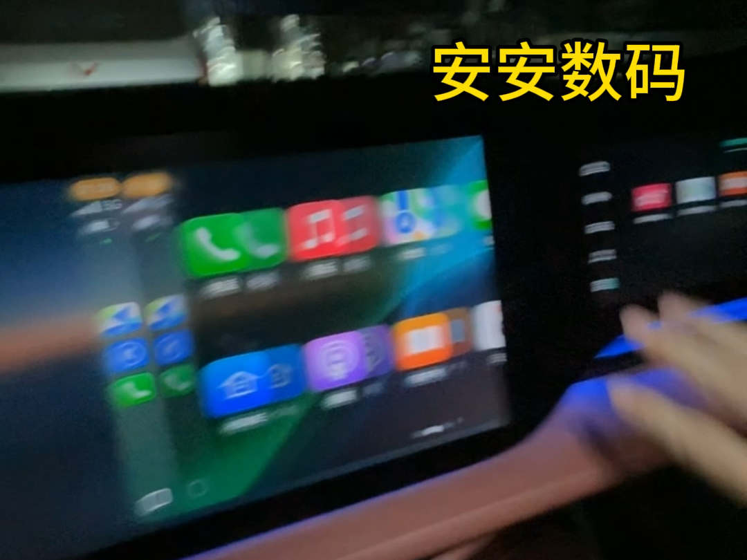 刚上市的第四代75PLUS已经可以无损安装苹果CarPlay 了,目前可以正常使用,细节还需要优化一下#长安 cs75plus #长安车机 CarPlay哔哩哔哩bilibili