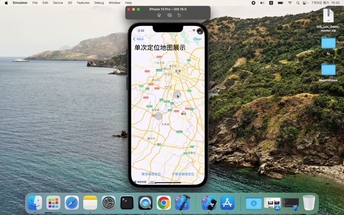 iOS16集成高德地图SDK 教程哔哩哔哩bilibili