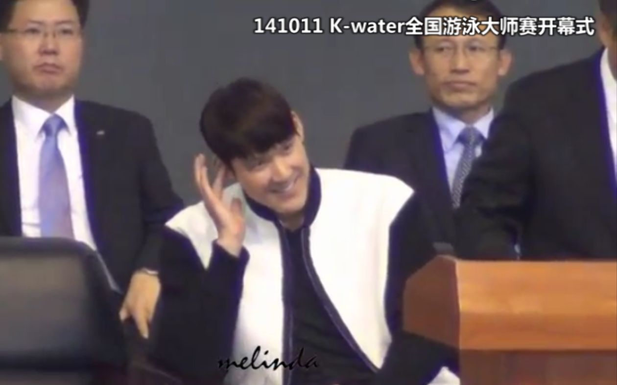 141011朴泰桓出席Kwater全国游泳大师赛开幕式哔哩哔哩bilibili