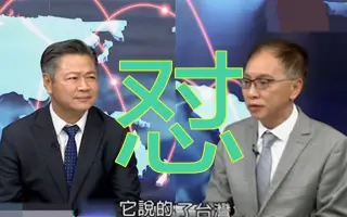 赖岳谦教授 搜索结果 哔哩哔哩 Bilibili