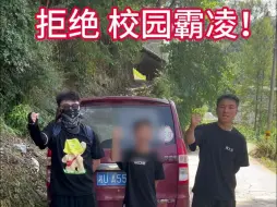 下载视频: 小伙经常霸凌别人，最终被自家父亲制裁