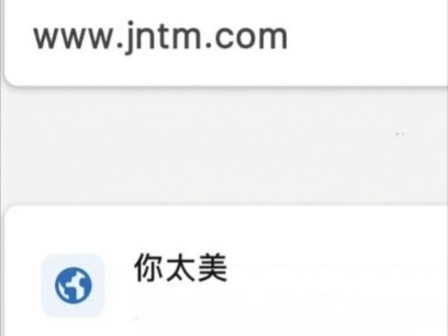 jntm网址!哔哩哔哩bilibili