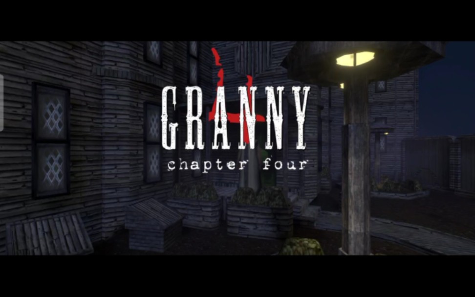 [图]Granny 4: A Lost Soul 1.0新版本，正常模式一命速通+新的通关方式。