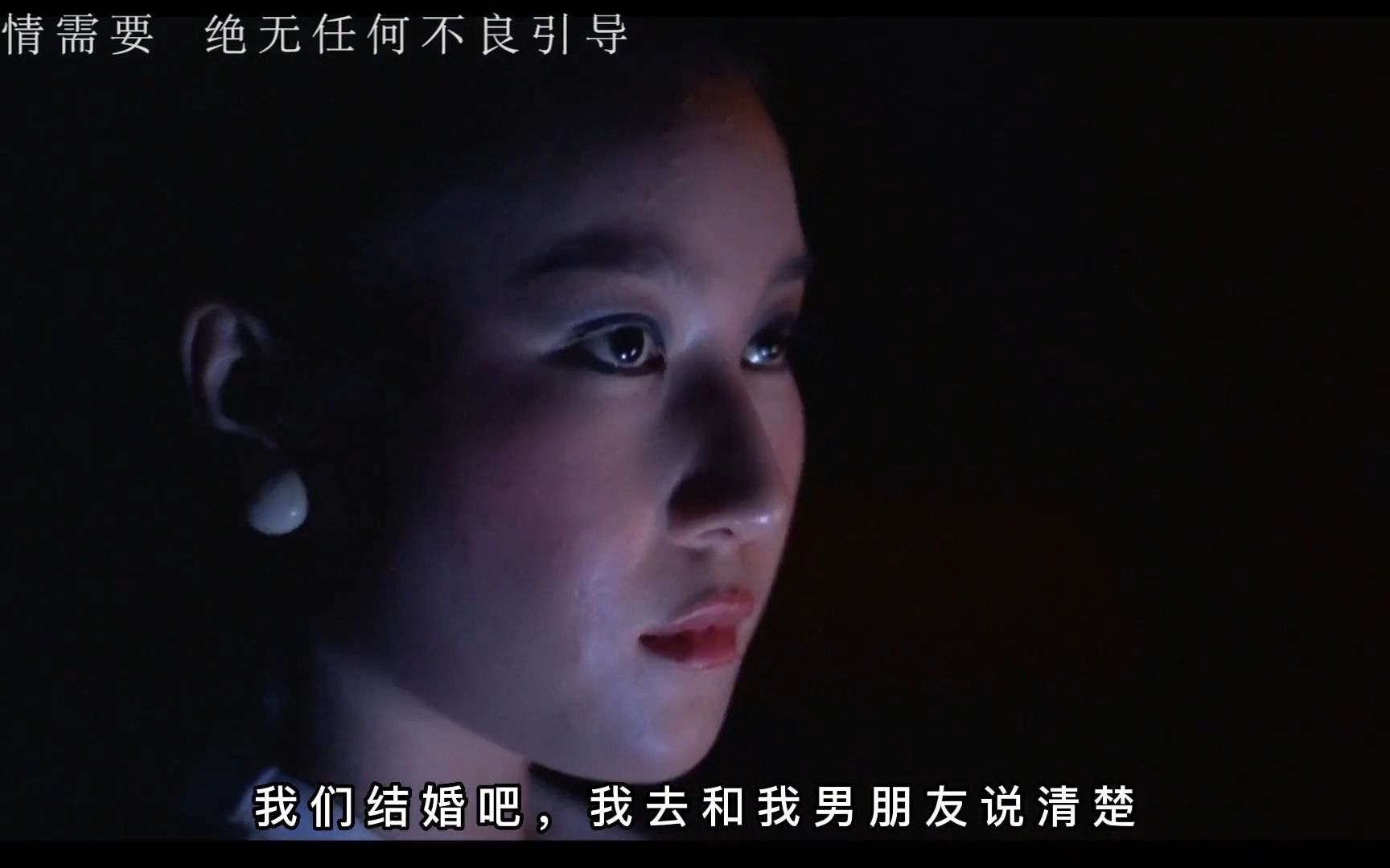 香港大尺度电影,玄智慧贡献令人咋舌的表演,听说是假戏真做