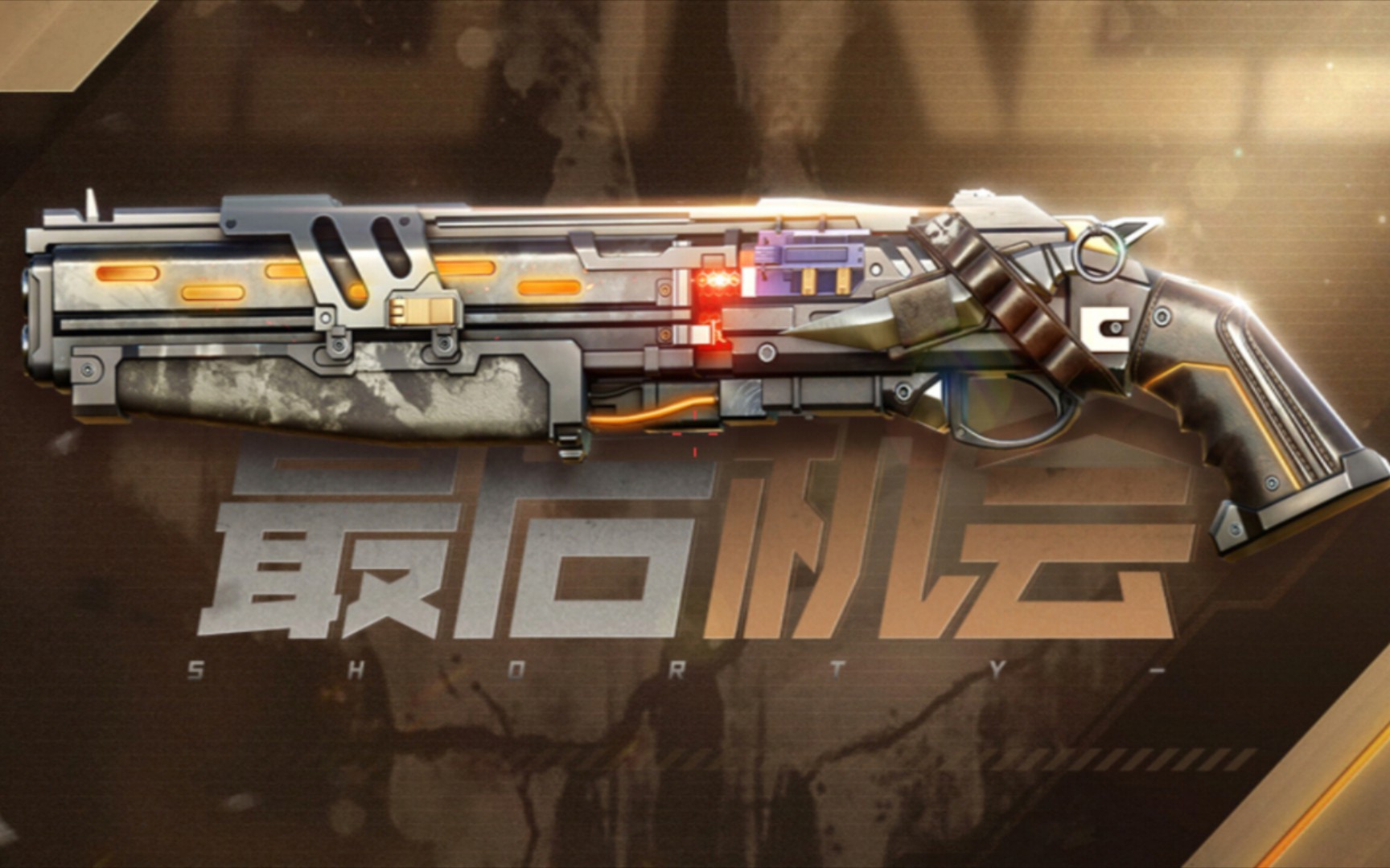 「24年第36期」最后机会:shorty冰魂雪魄枪械配件|使命召唤手游先锋