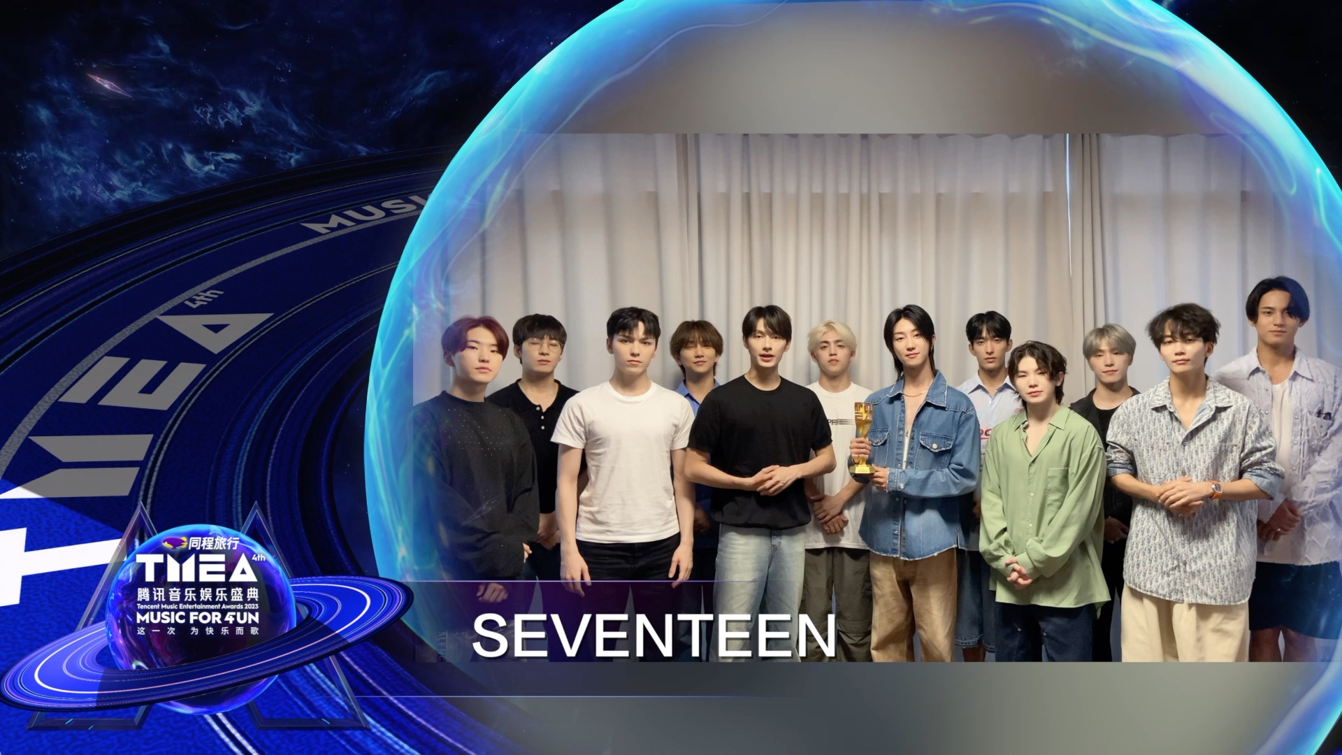 230729 SEVENTEEN TMElive 零站哔哩哔哩bilibili