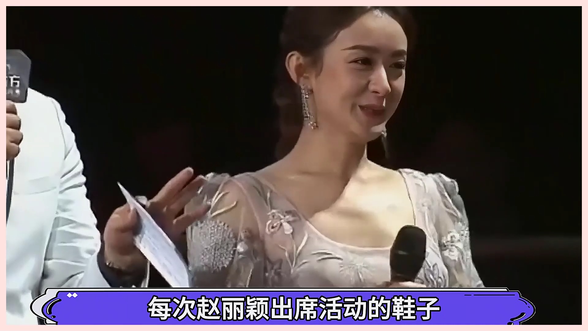 明星对粉丝态度暴露人品,赵丽颖感动落泪,鞠婧祎对粉丝如朋友