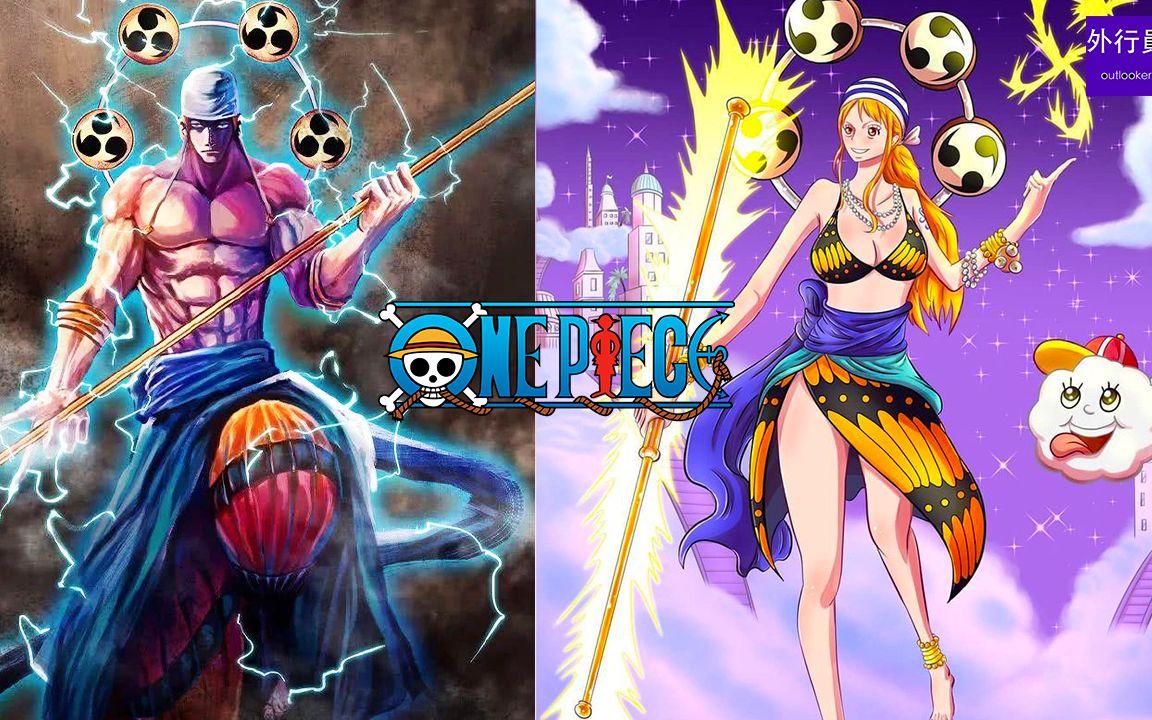 海贼王专题#1058: 神娜美和神艾尼路谁更强?