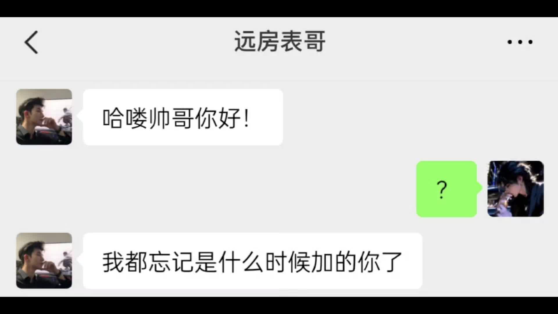 远房表哥哔哩哔哩bilibili