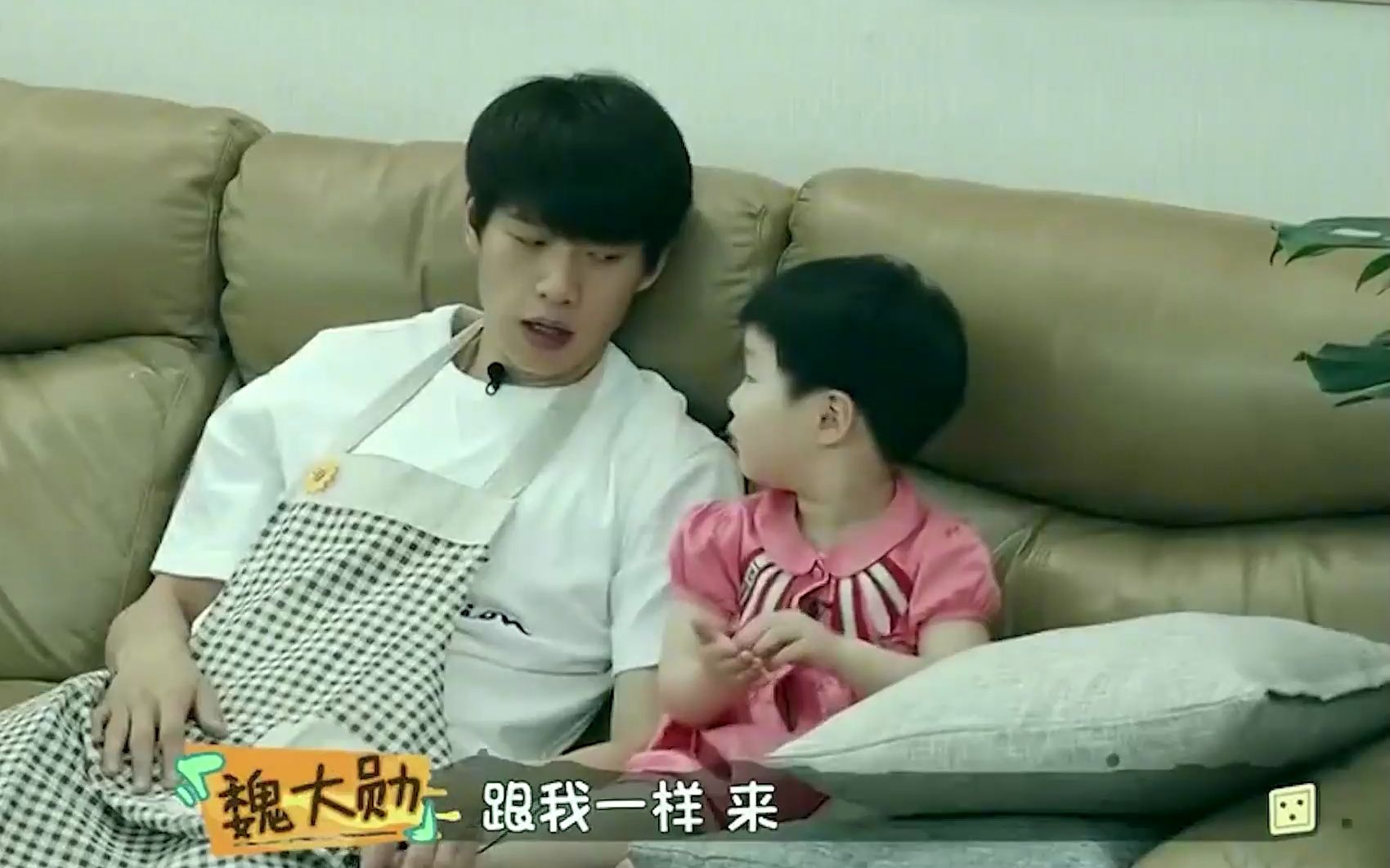 看到魏大勋带娃这一幕,很难不代入孟宴臣的婚后生活,简直太温柔