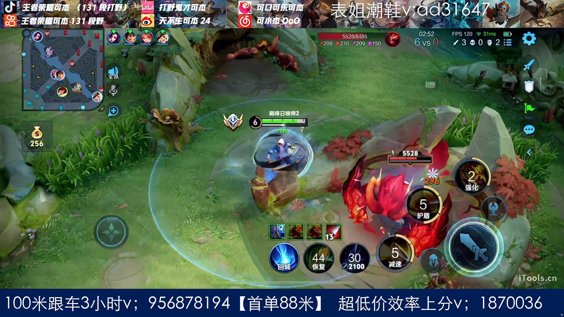 【王者荣耀】可杰 131野王新赛季巅峰冲 2024-03-29