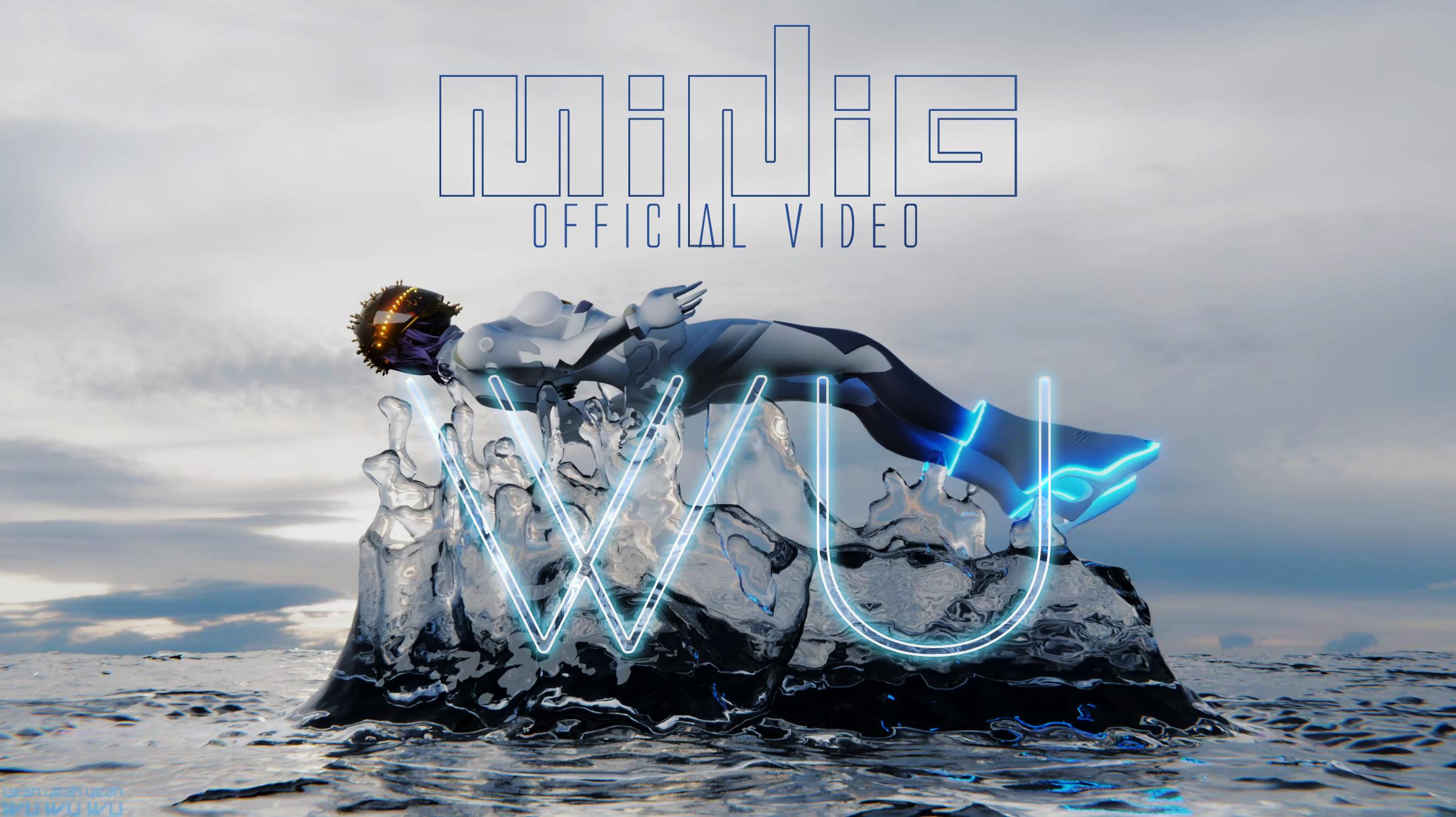 【官方mv】minig迷你机 - wu(无)