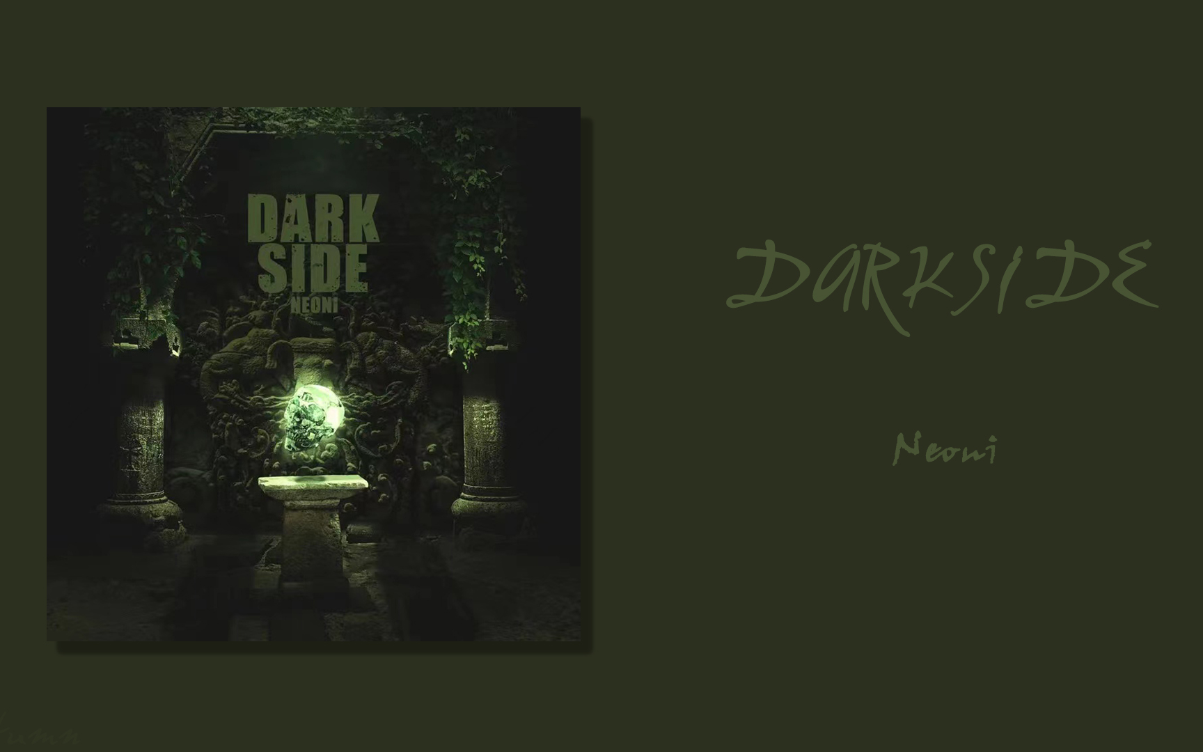 [图]日推歌单｜"欢迎来到我的阴暗面"｜《DARKSIDE》