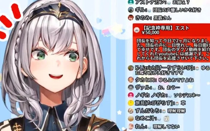 【白银诺艾尔】看到5w日元sc而变脸的黑银诺艾尔