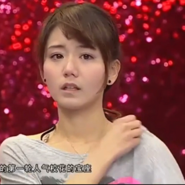 李沁谣  李沁谣(早安少女组李纯)】【我为校花狂】第24期十一进八cut(中)_哔哩哔哩_bilibili