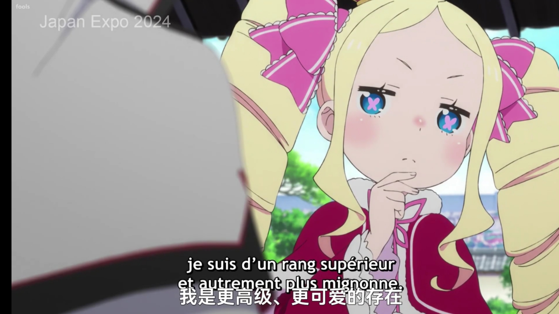 贝蒂直言自己是更高级更可爱的精灵