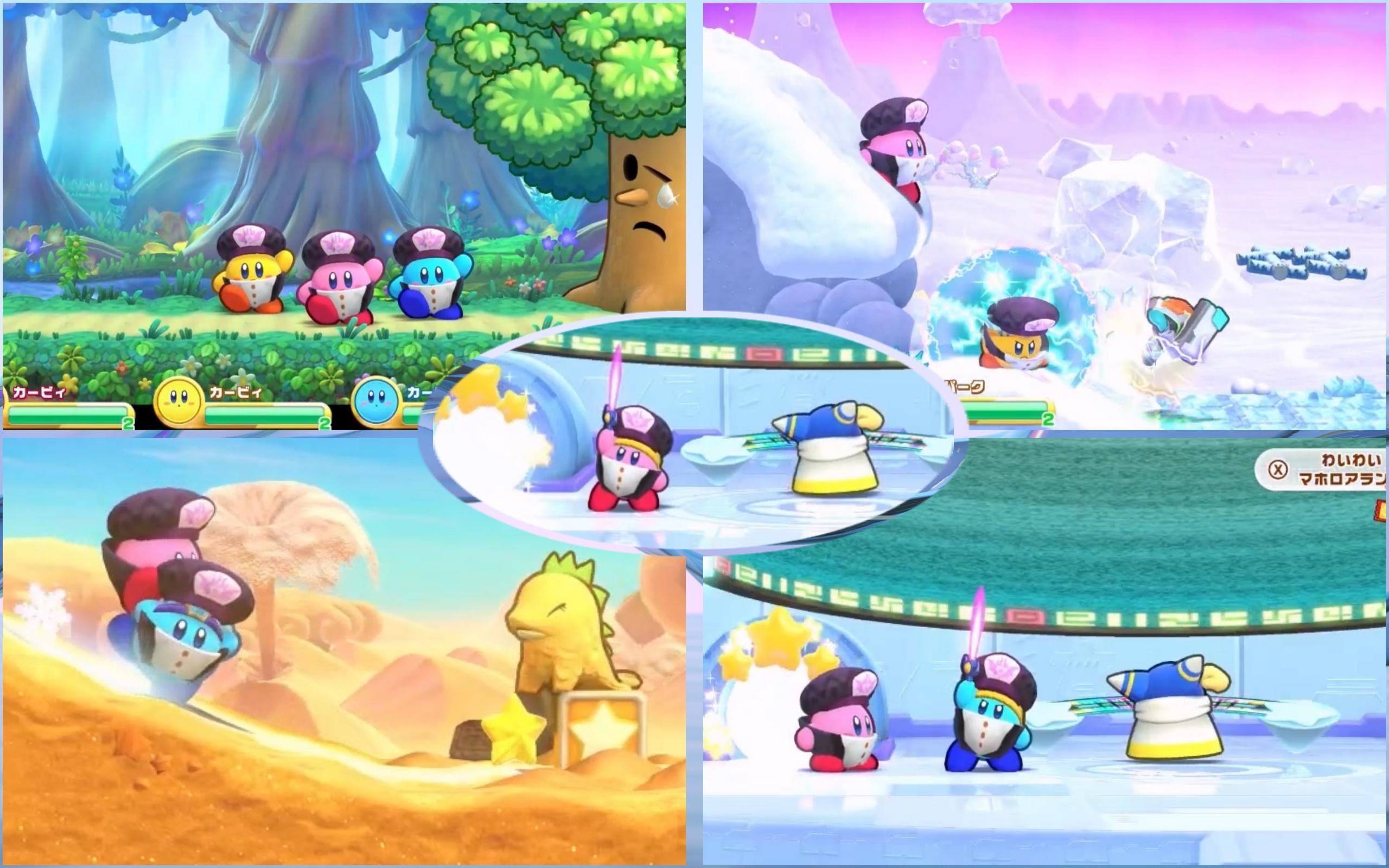 【改造卡比】扮演三魔官姐妹的卡比们~【星之卡比 wii 豪华版·ns