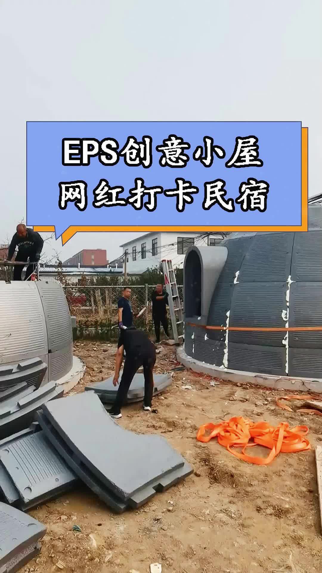 快速搭建可移动民宿模块民宿哔哩哔哩bilibili