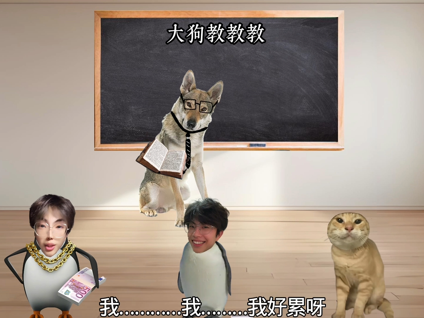 教育中需要更多的………是爱与理解呀……………-啃弟-啃弟-哔哩哔哩视频