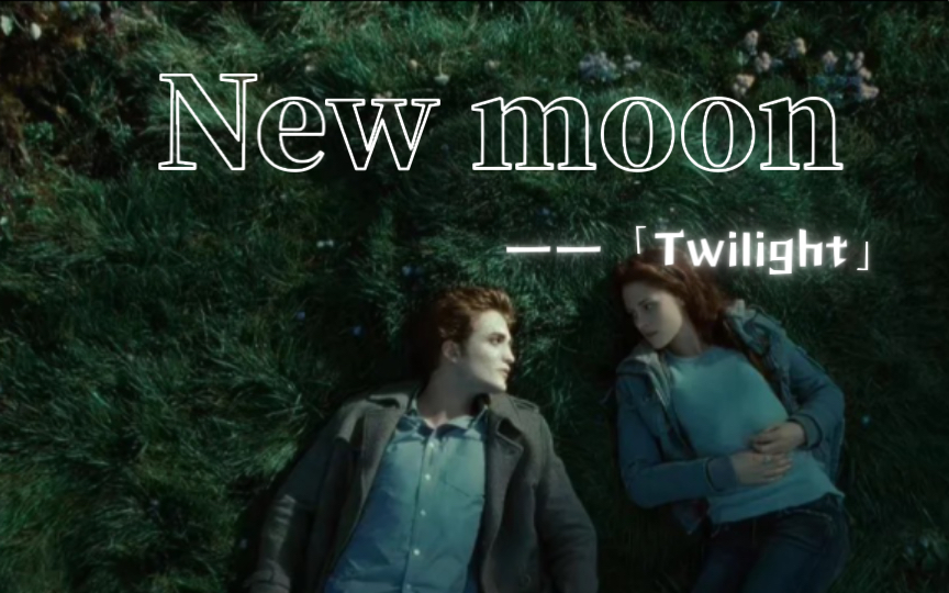 暮光之城主题曲之一《New moon》哔哩哔哩bilibili