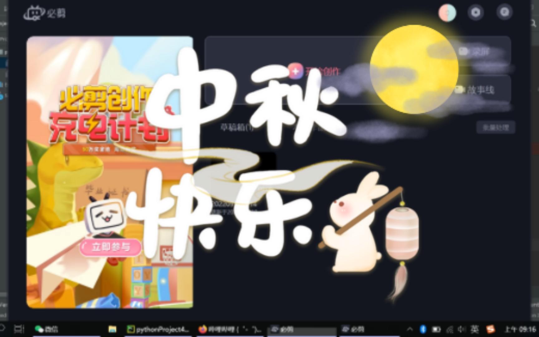 python入门 pipenv虚拟环境使用哔哩哔哩bilibili