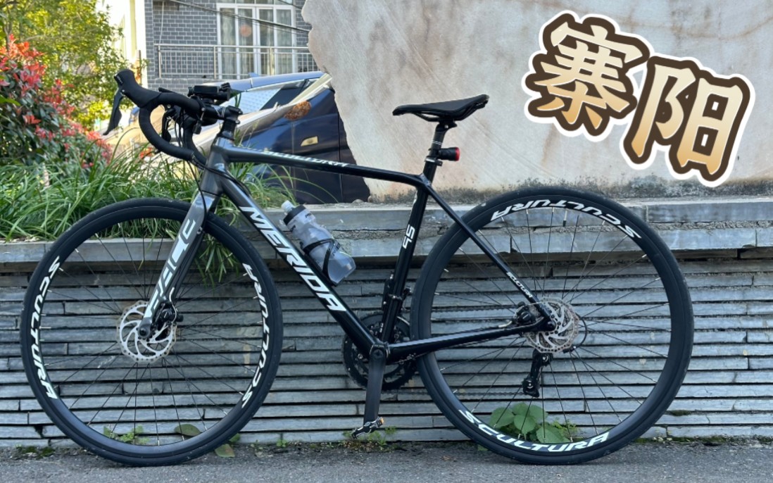 斯特拉95d沉浸式骑行之旅