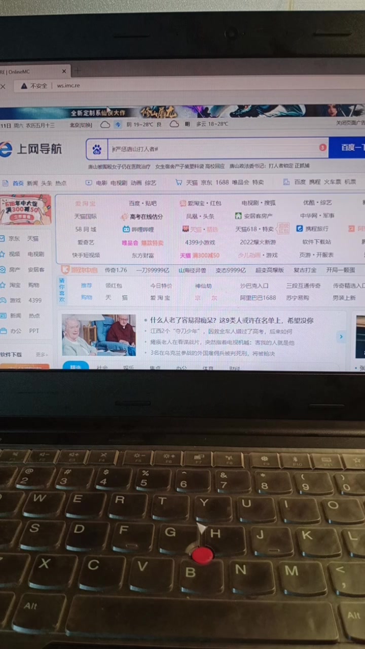 教大家怎么进入网页版MC哔哩哔哩bilibili