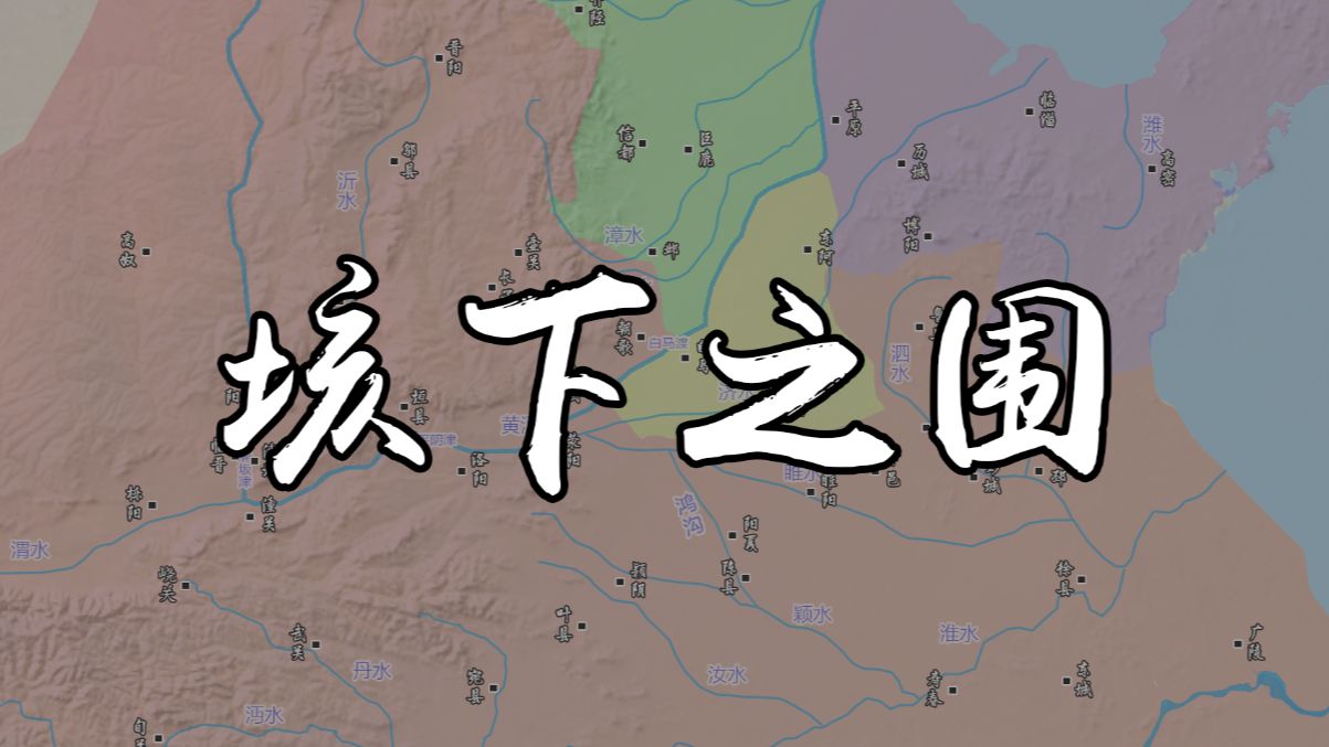 [图]【高帝传21】霸王之死，为什么史家公认《项羽本纪》是最精彩的一篇？