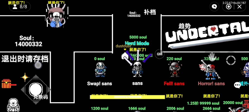 【ulbsans33】up主探索中,歡迎收看求三連!