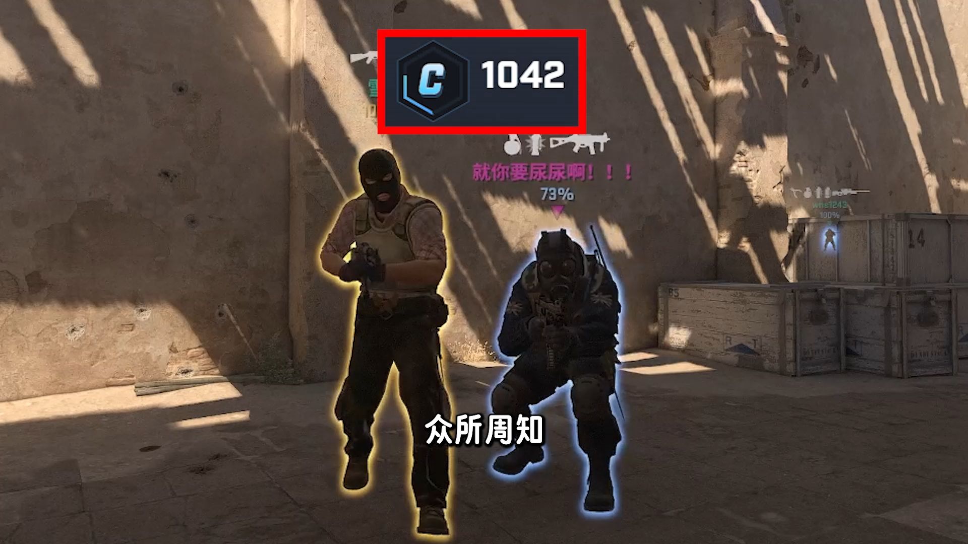 这分段的TTK堪比生化模式。-CS2下饭菜-CS2下饭菜-哔哩哔哩视频