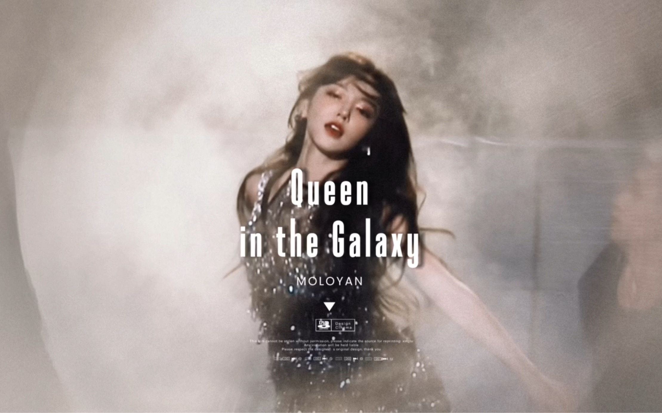 [图]程潇｜Queen In The Galaxy 横屏直拍4K