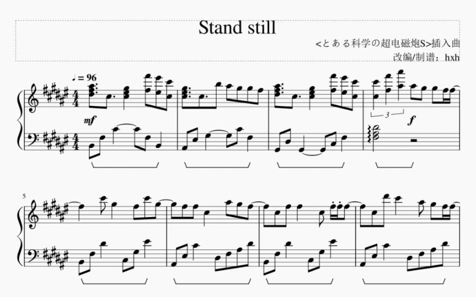 [图][钢琴/改编]<とある科学の超电磁炮S>插入曲 Stand still