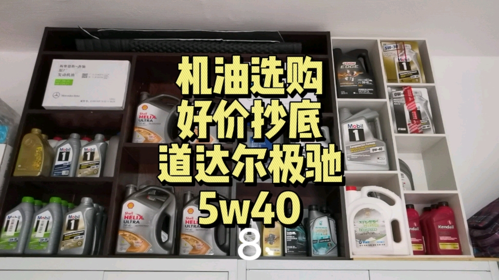 回复一下网友私信的各种疑问,活动价入手极驰9000,今年遇到的少有的好价格哔哩哔哩bilibili