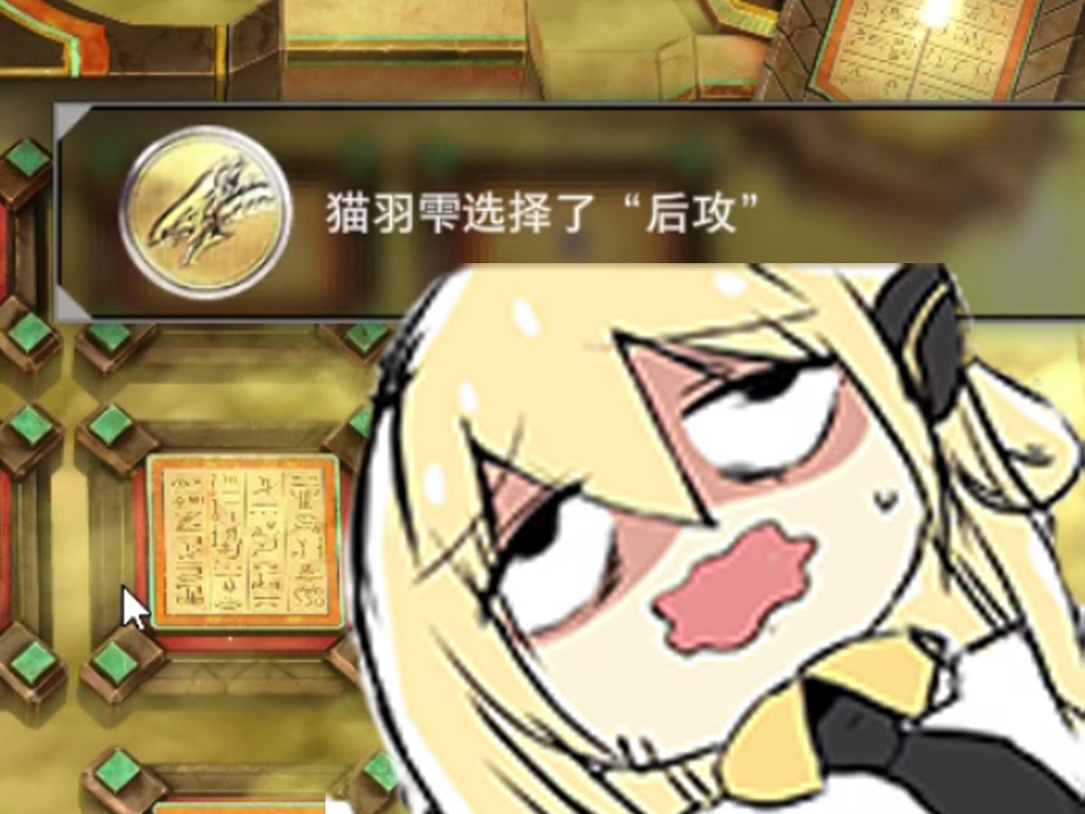 masterduel 全程抢后手的闪刀冲击大师1与dc20对局