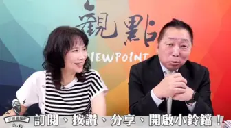 Télécharger la video: 赖岳谦已经拿到华为三折叠手机？唐湘龙赶紧打岔…