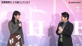 16歳の新人 奥平大兼 長澤まさみの息子役でデビュー 映画 Mother マザー 完成披露舞台あいさつ 哔哩哔哩 Bilibili