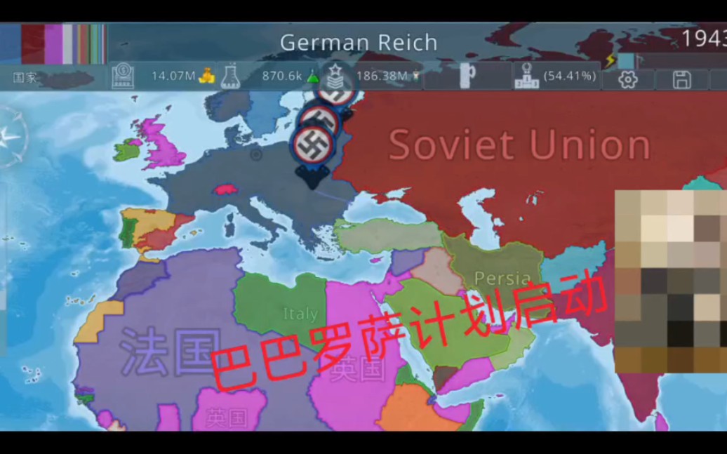 巴巴罗萨计划启动