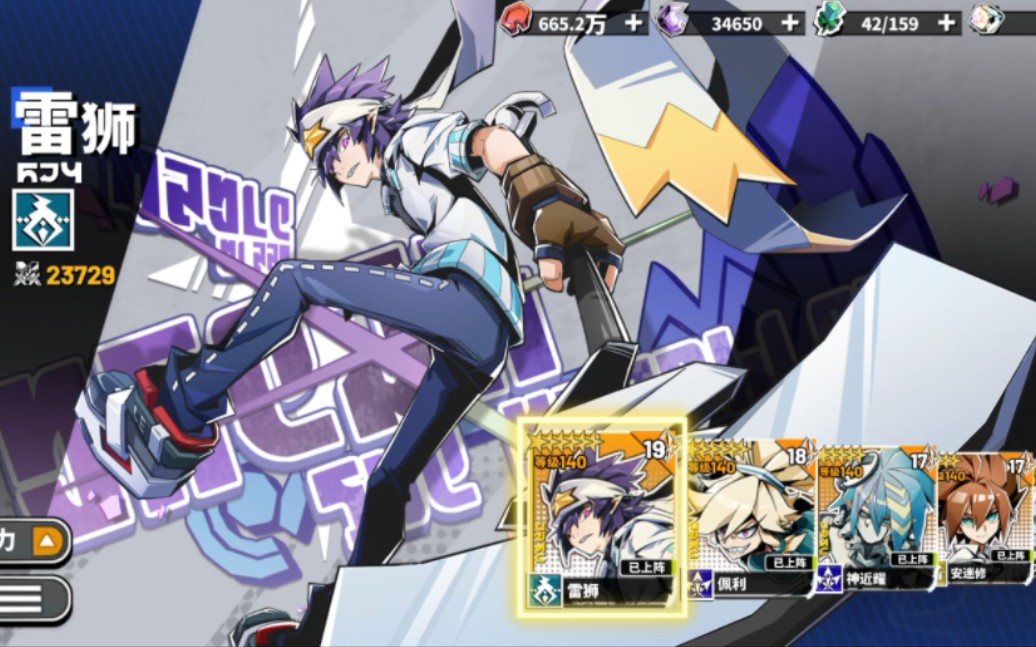 凹凸世界寻光之旅