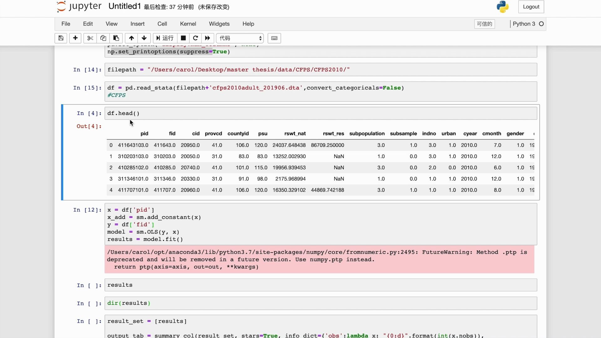 【python】爬虫线性回归OLS最小二乘法/代码分享/经济学必学软件经验分享哔哩哔哩bilibili