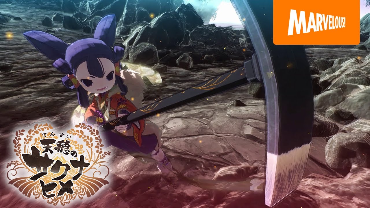 ns/ps4《天穗之咲稻姬》发售宣传片