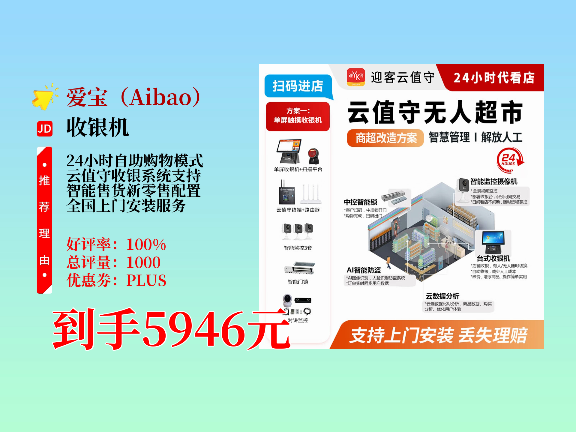 dy业务低价自助下单平台我爱云(dy业务低价自助下单平台网站)